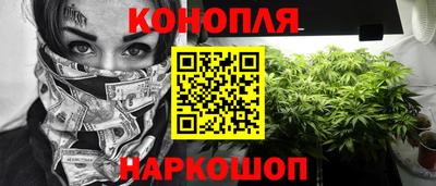героин Брянск