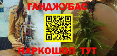 альфа пвп Боровичи