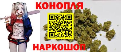 бутик Братск
