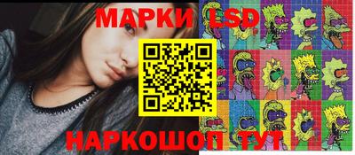 бутик Братск