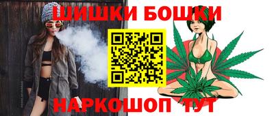 бутик Братск