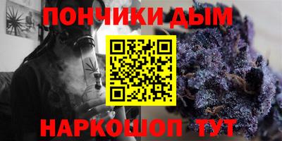 альфа пвп Боровичи
