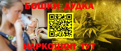 альфа пвп Боровичи