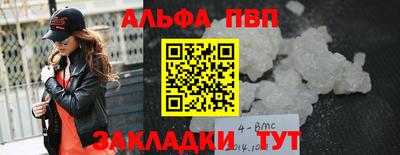 героин Брянск
