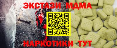альфа пвп Боровичи