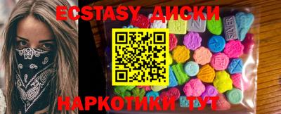альфа пвп Боровичи