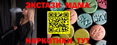 альфа пвп Боровичи
