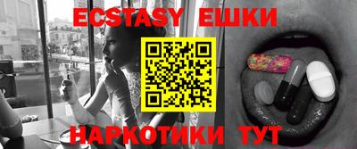 бутик Братск