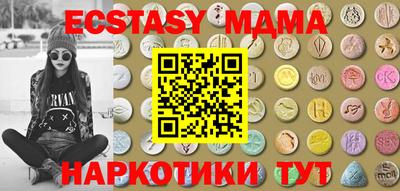 бутик Братск