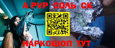 бутик Братск