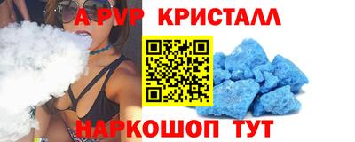бутик Братск