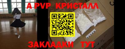 бутик Братск