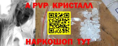 героин Брянск