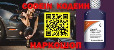 альфа пвп Боровичи