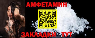 героин Брянск