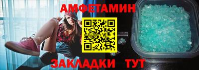 альфа пвп Боровичи