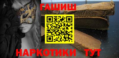 героин Брянск