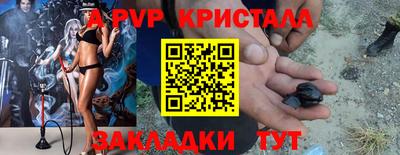 героин Брянск