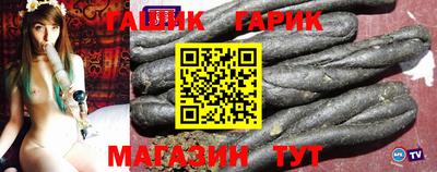 альфа пвп Боровичи