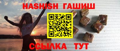 бутик Братск