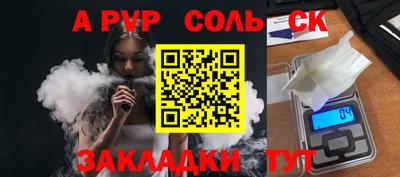 героин Брянск
