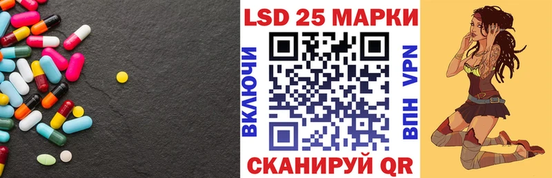 LSD-25 экстази ecstasy  где купить   Выборг 