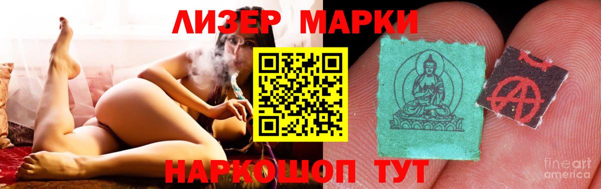 Лсд 25 экстази кислота Выборг