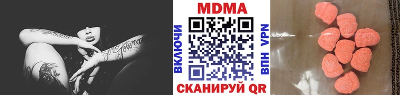 МДМА crystal  как найти закладки  Выборг 