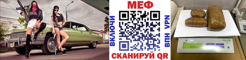 Меф кристаллы  Выборг 