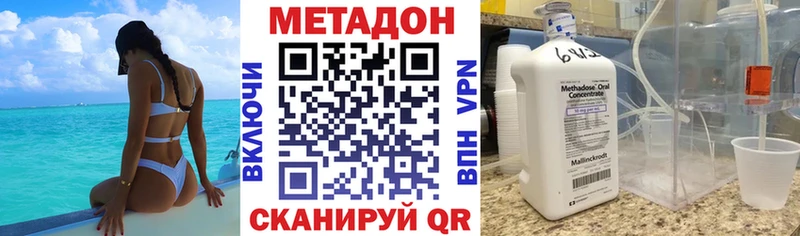 гидра рабочий сайт  Выборг  Метадон мёд 
