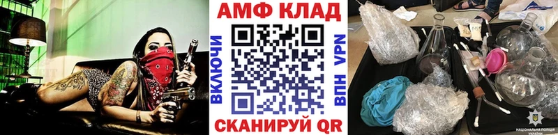 Метамфетамин витя  Выборг 