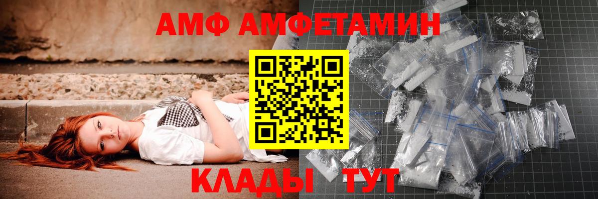МЕТАМФЕТАМИН Methamphetamine Выборг