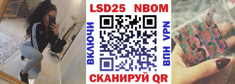 Марки N-bome 1,8мг Выборг