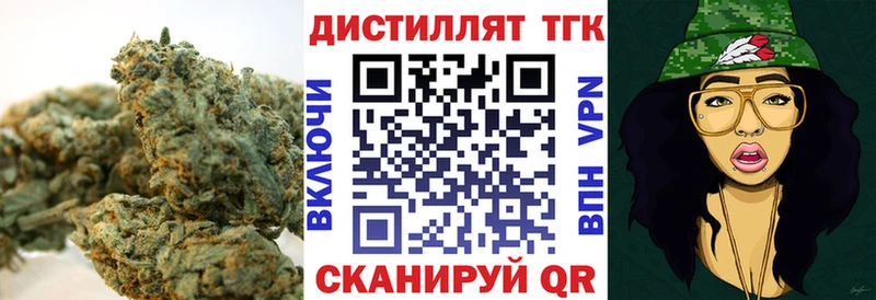 Дистиллят ТГК вейп с тгк  Выборг 