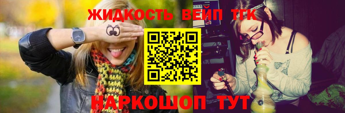 Меф кристаллы  Выборг  Конопля  Вход с VPN  ГАШИШ  Cocaine  ЭКСТАЗИ 