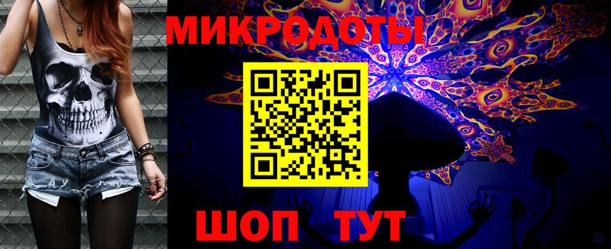 Галлюциногенные грибы ЛСД Выборг
