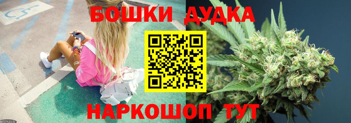 Шишки марихуана марихуана Выборг