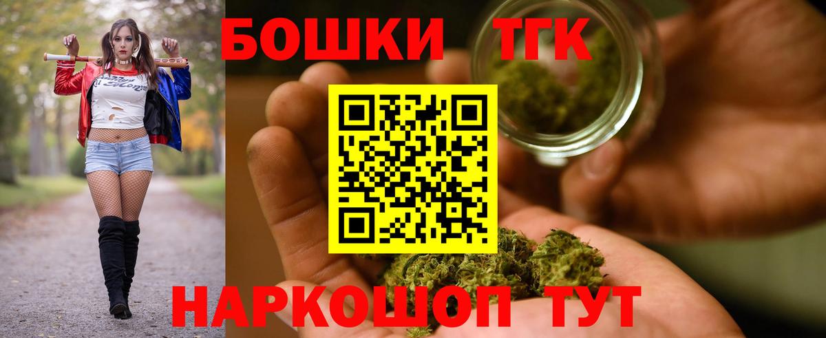 Канабис Amnesia  Шишки марихуана Amnesia  Конопля OG Kush  Вход с VPN  Выборг 